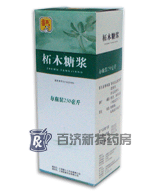 241\241049_220_280_090716161430.gif(柘木糖漿)